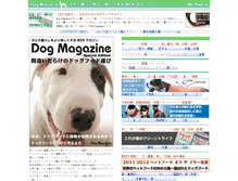 Tablet Screenshot of dog-magazine.jp